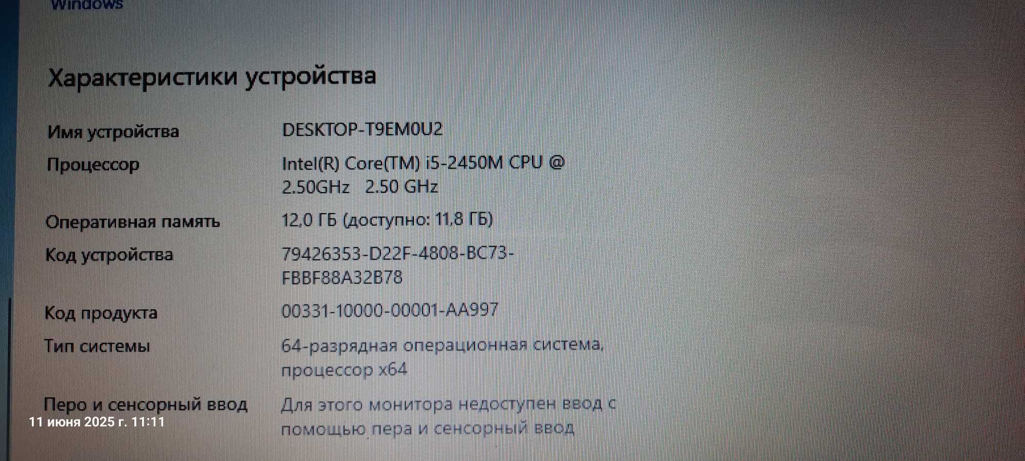 Продам легендарные ноутбуки ASUS для графических программ и игр