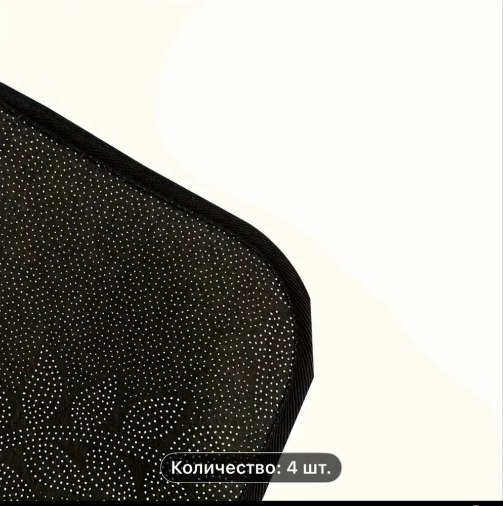 Коврики для машины
