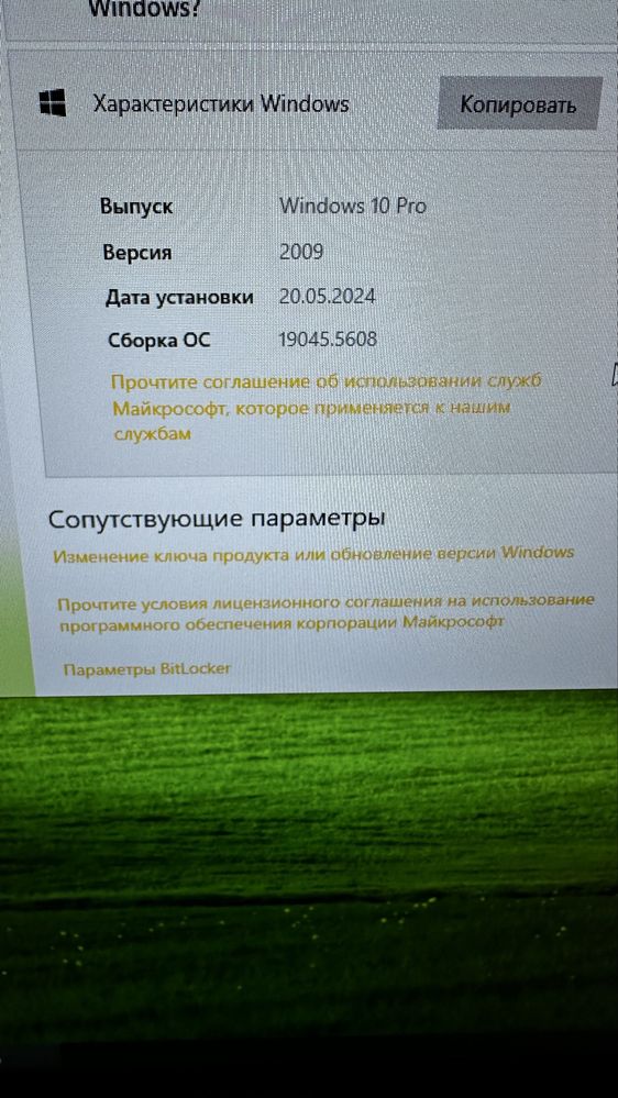 Компьютер в сборе
