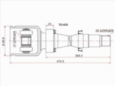 Шрус внутренний  Toyota Camry