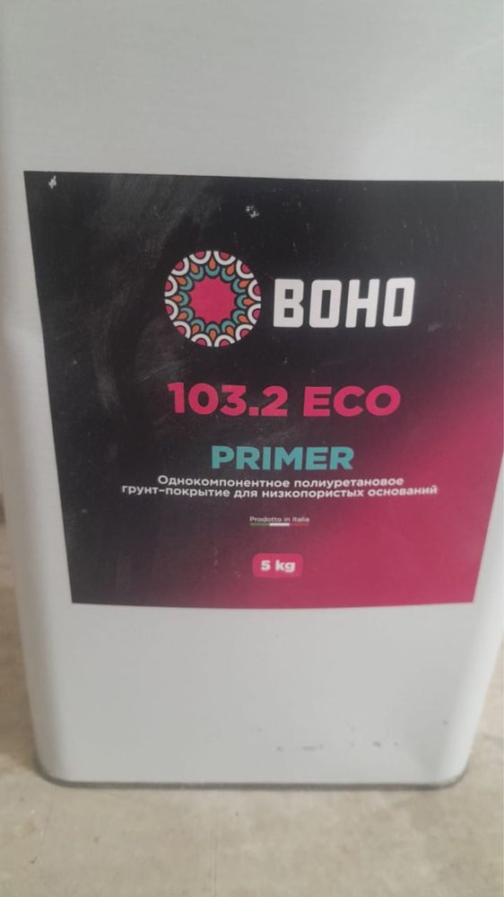 Продам однокомпонентный полиуретановый грунт BOHO