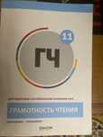 Книги  для подготовка к ент