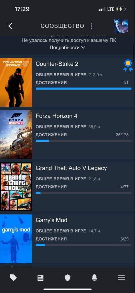 Продам steam аккаунт