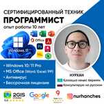 Антивирус офис Photoshop Corel Draw Office Установка 1С Фотошоп корел