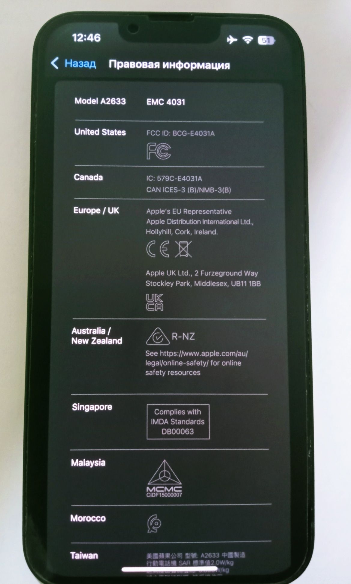 iPhone 13 в отличном состоянии