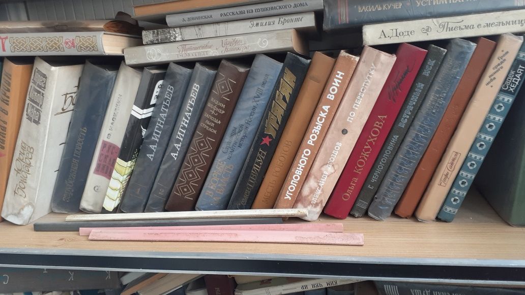 книги в хорошем состоянии