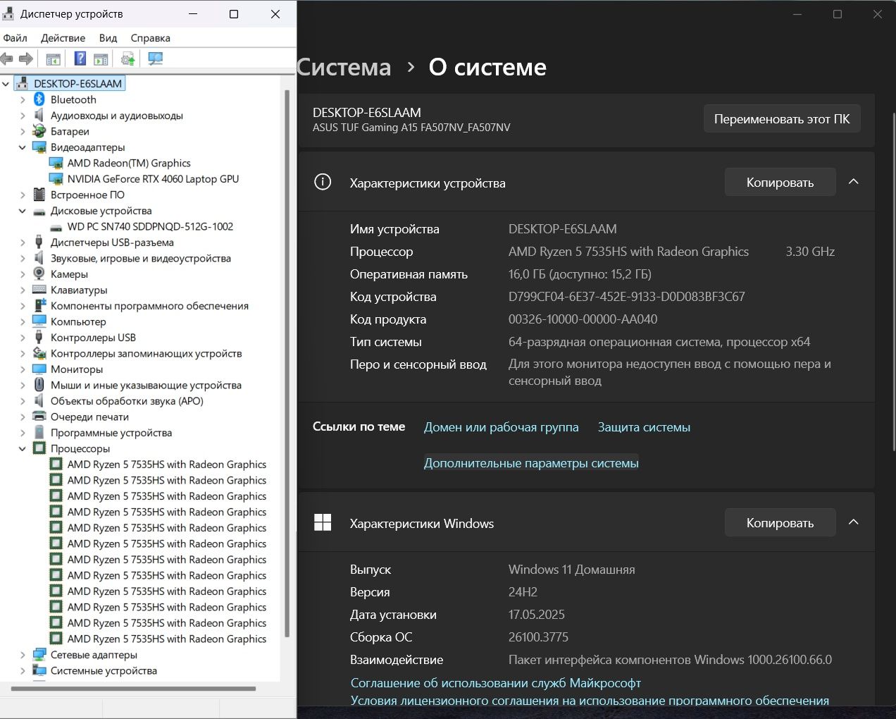Шикарный игровой ноутбук ASUS TUF GAMING A15 (Ryzen 5 7535HS/RTX 4060)