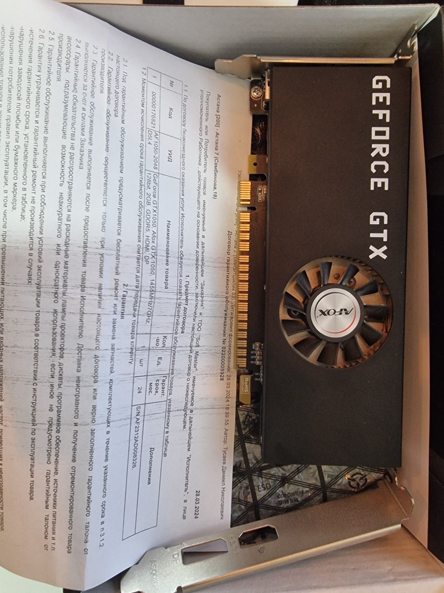 Видеокарта Nvidia GTX 1050 2gb low profile
