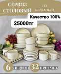 25000 продам продам
