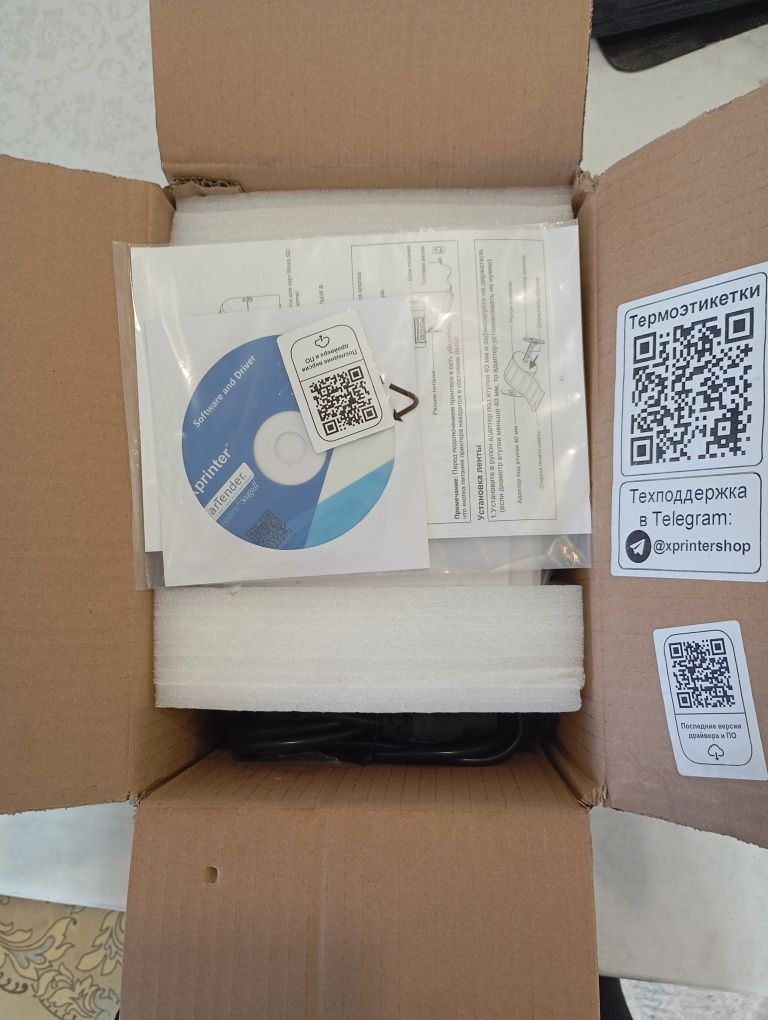 Принтер Xprinter XP-420B новый