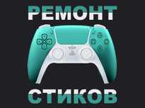 Потенциометр для джойстиков сделать ремонт дрифта стиков