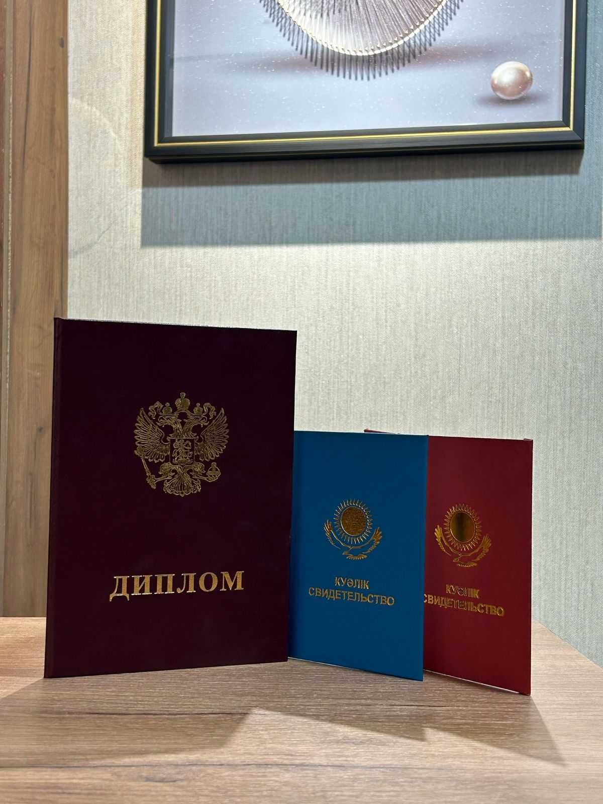 диплом второе высшее колледж инженер образование сертификат обучение