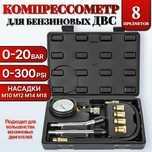 Продам новый  инструмент