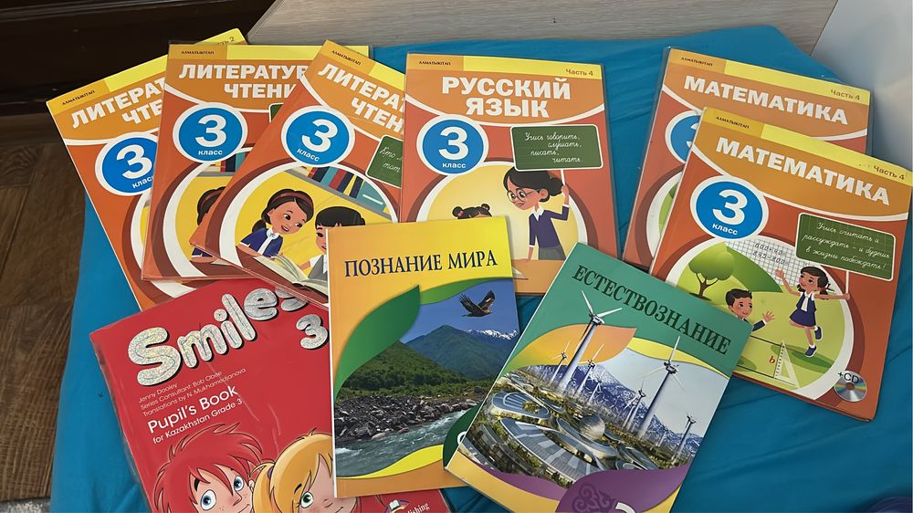 Усебники за 3 класс (не все части есть )