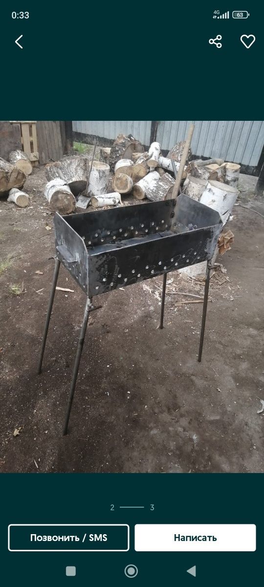 Продам Мангалы,Котлы!