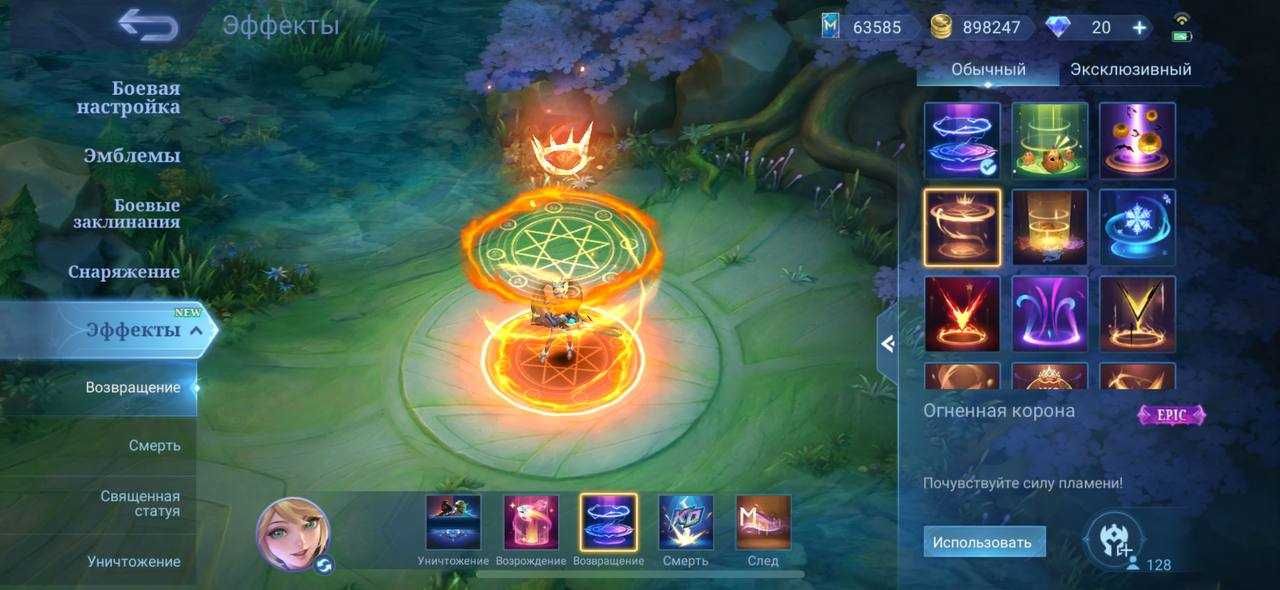 ПРОДАМ ЖИРНЫЙ АККАУНТ МЛББ  567 скинов 3epic тп, статуя тесла