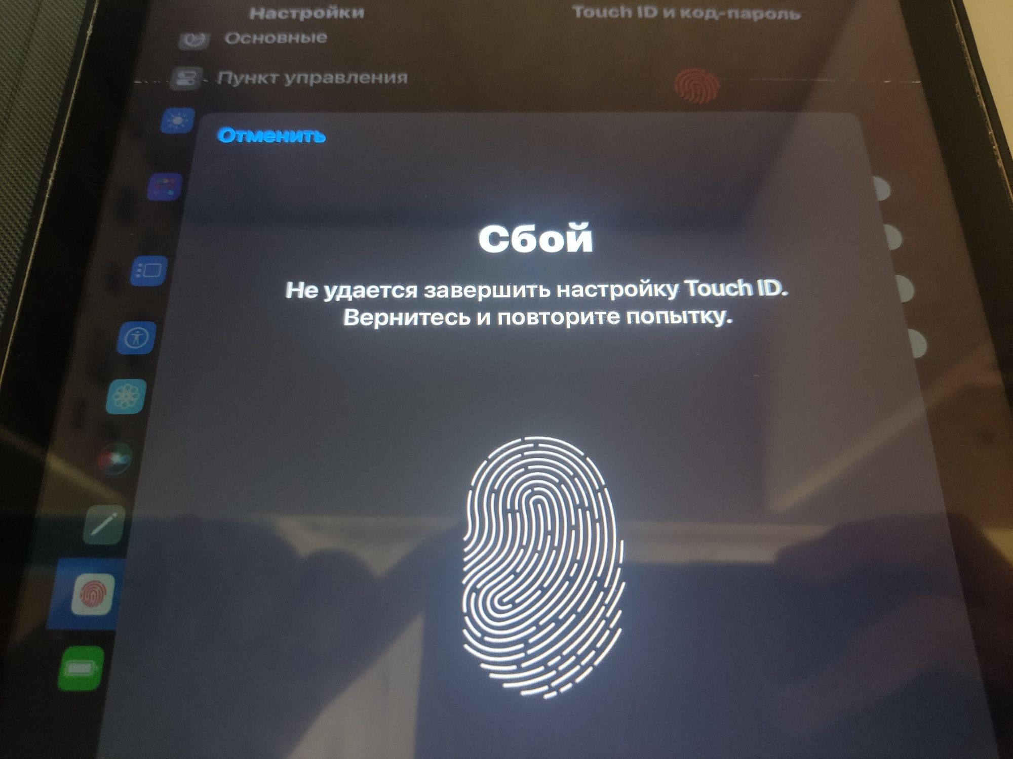 IPad 2018 6 поколения