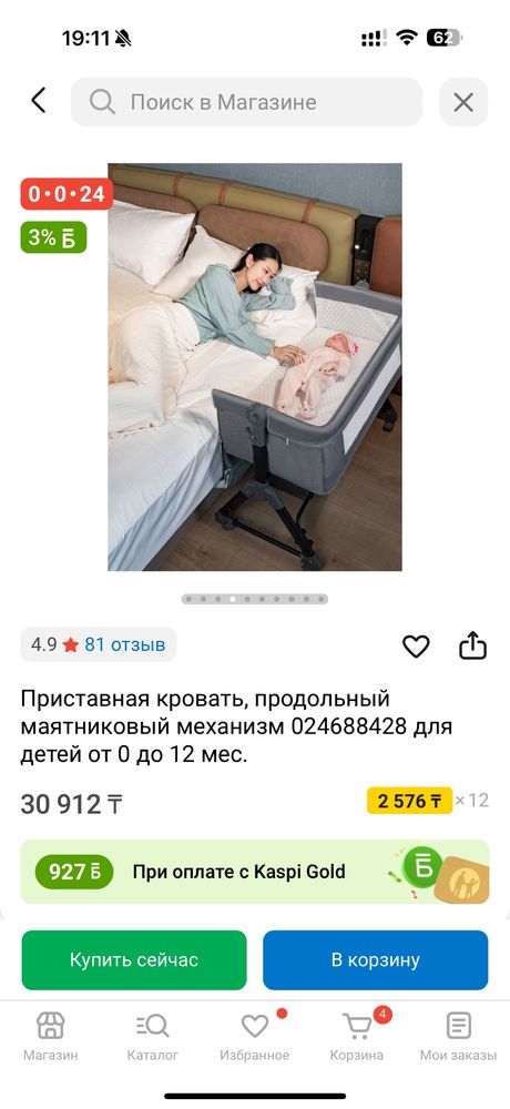 Детский кровать можно соединить с кроватью