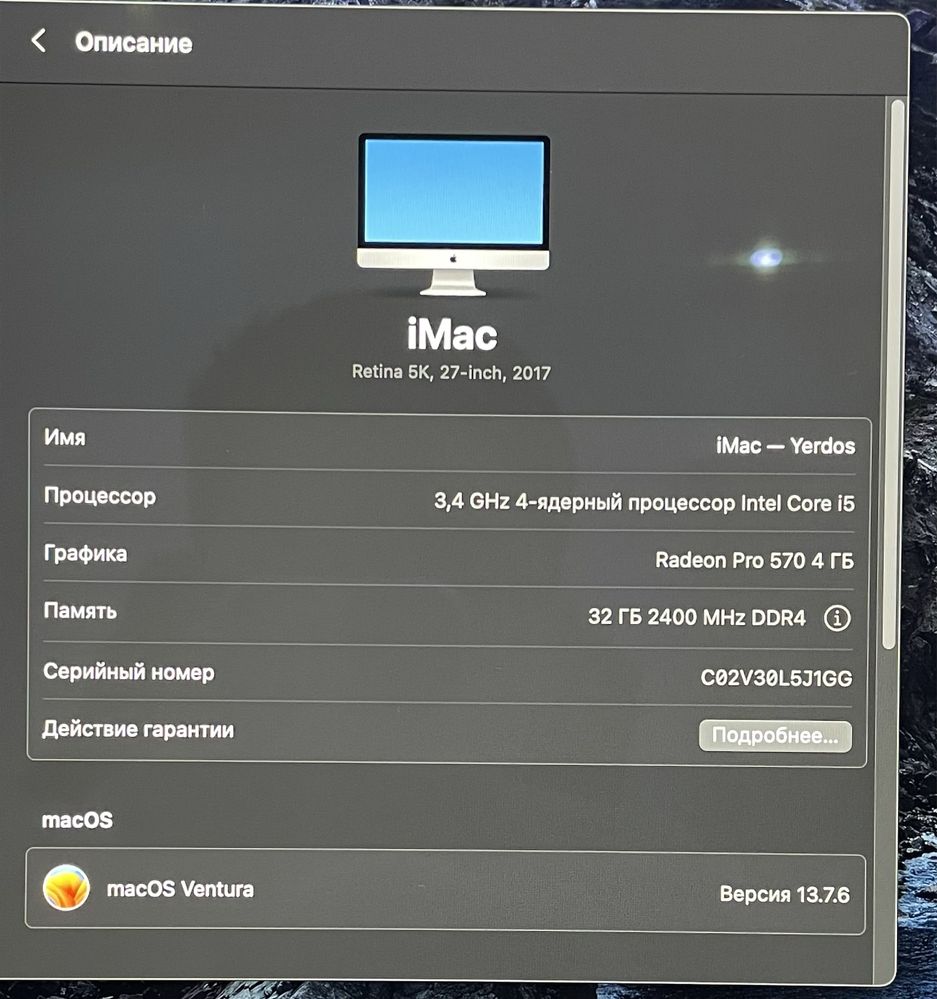 Imac 27” retina 5k intel core i5 [2017]