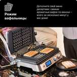 Электрогриль braun cg9047