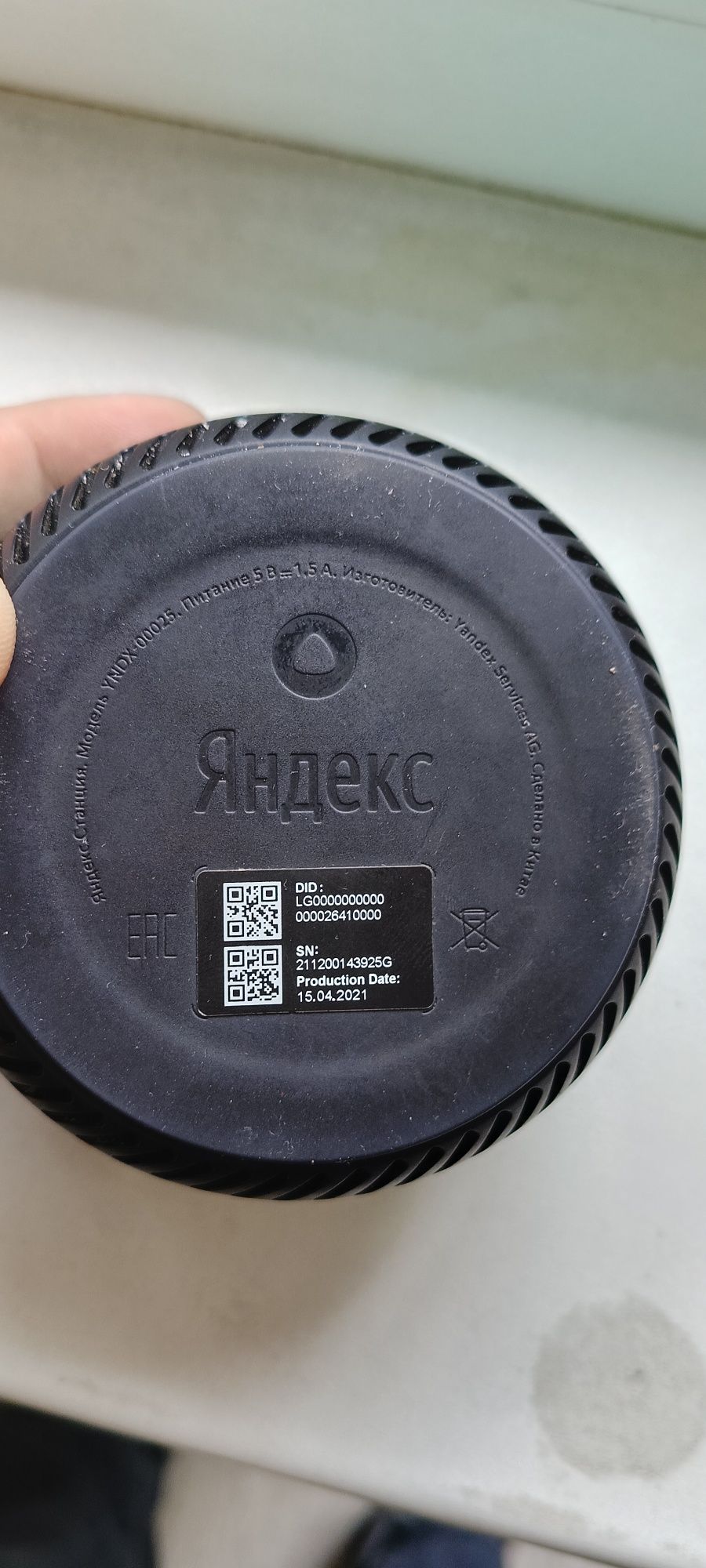 Алиса,мини Яндекс станция