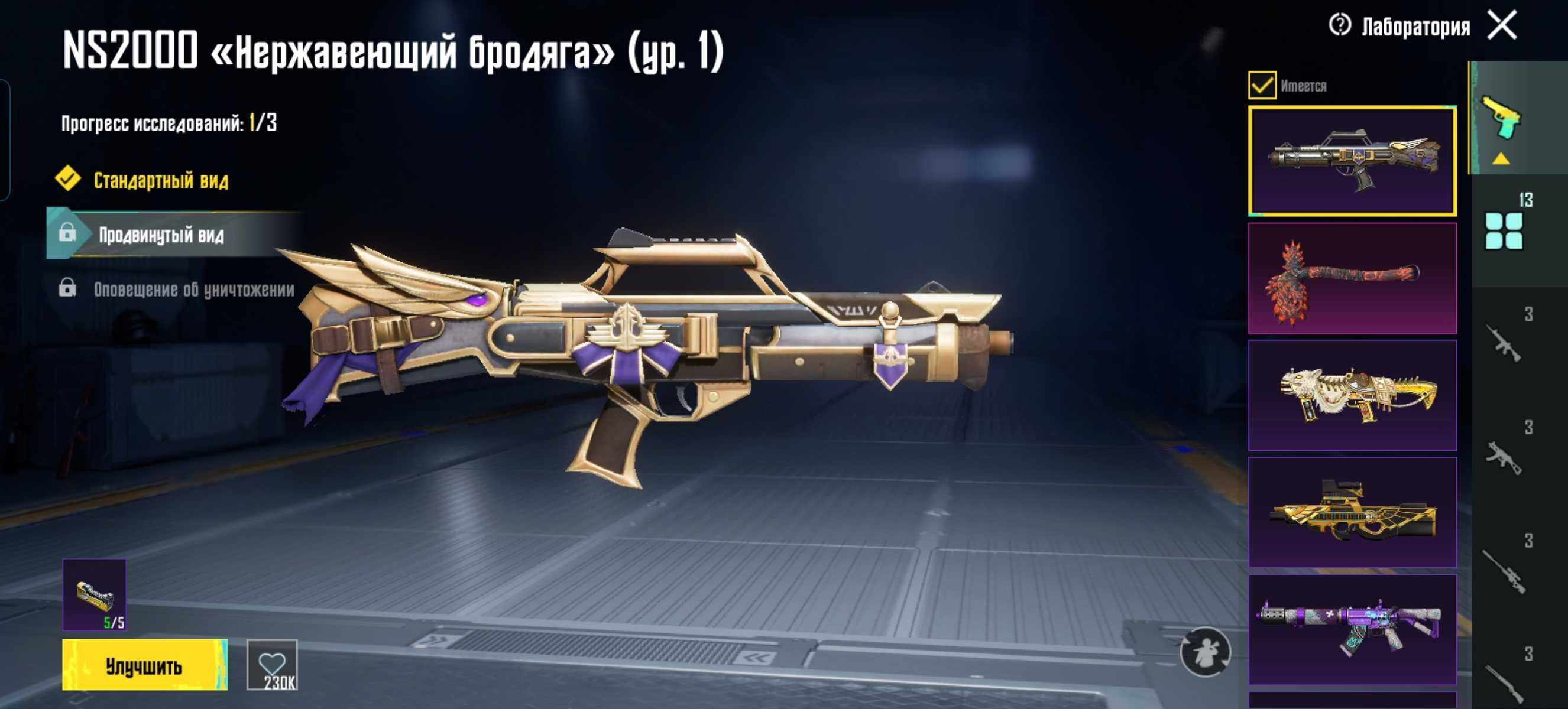 Пабг мобайл акк привязка гугл