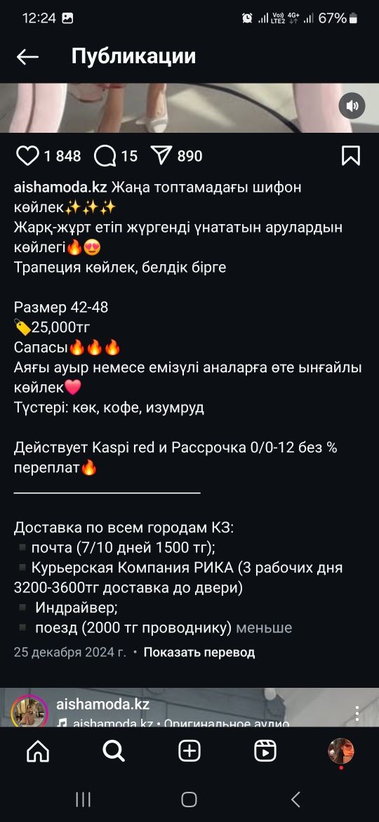 Вечерние платья.