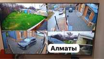 Установка видеонаблюдение (Предоплаты нету)