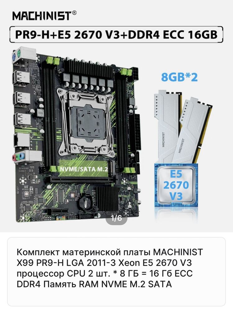 Игровой Компьютер в идеальном состоянии  ЗВОНИТЕ ИЛИ ПИШИТЕ В ВАТСАП
