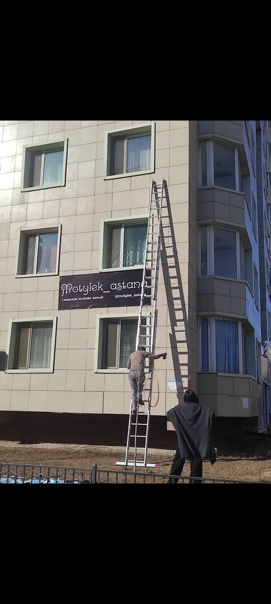 Продам стремянку лестницу высотой 15метра