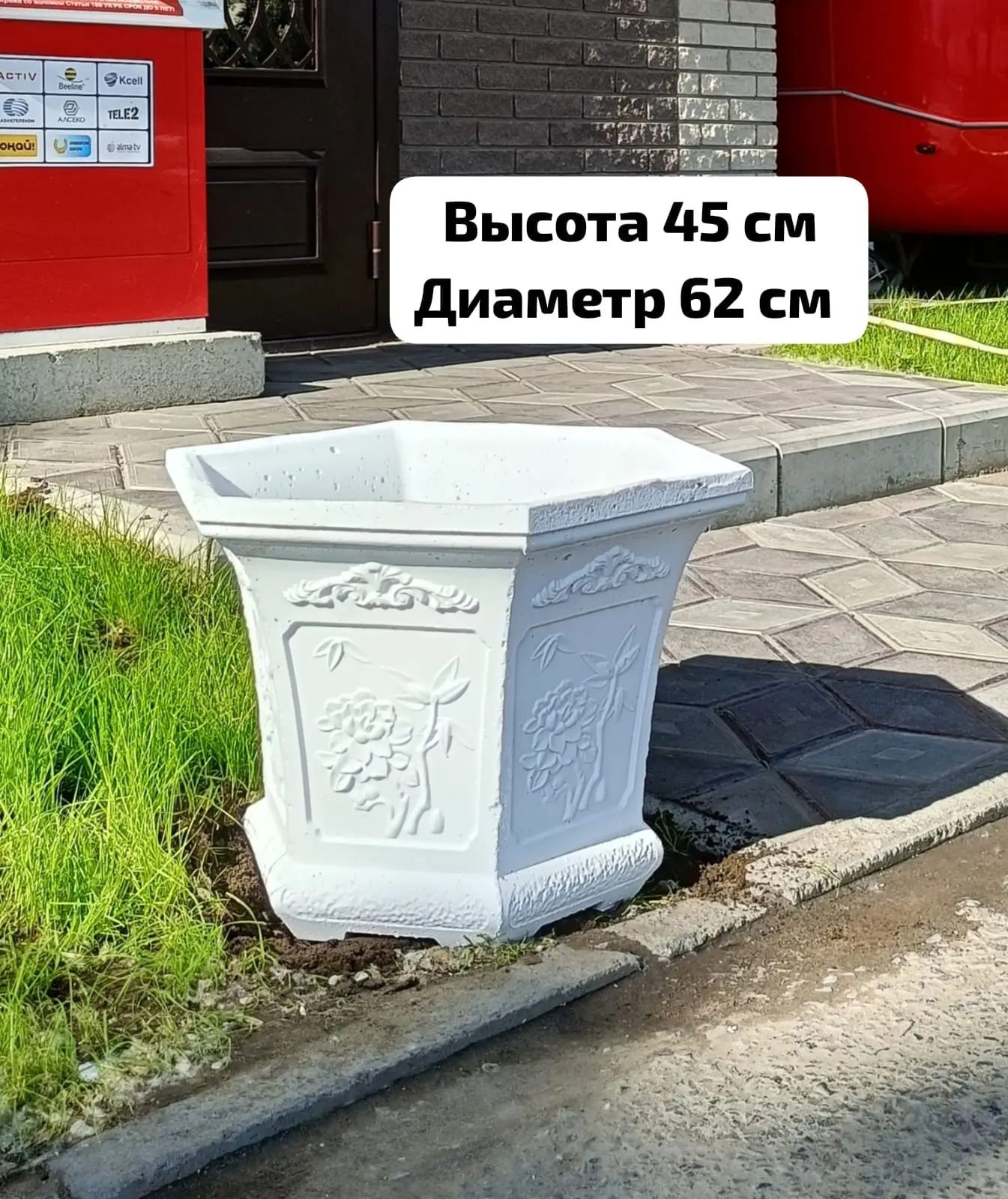 Вазоны для цветов, Цветочник, горшки для цветов