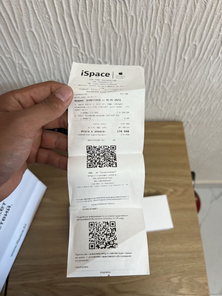 Apple watch se 2024