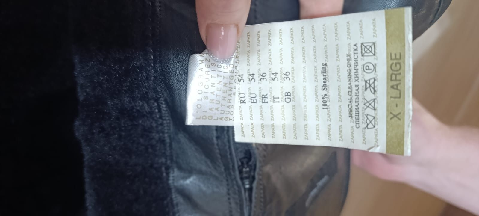 Продам мужскую натуральную дубленку.