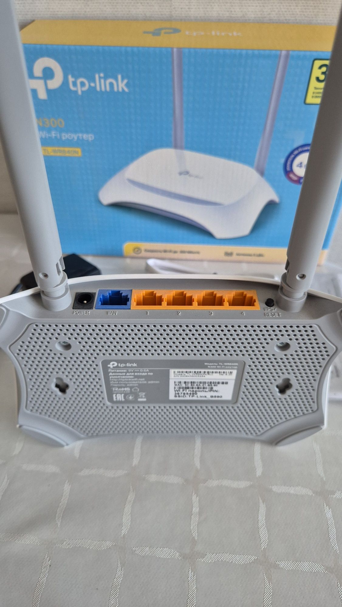 Продам новый роутер  tp-link