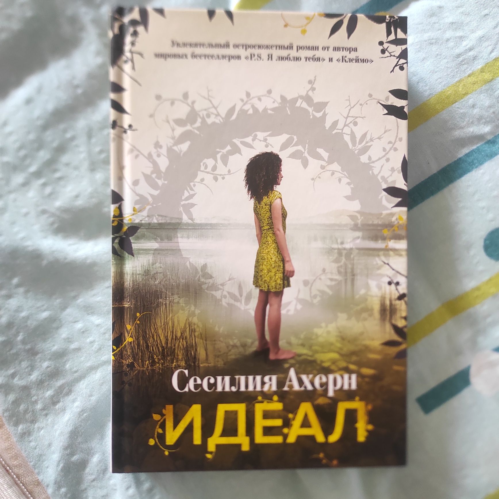 Продам новые книги психология