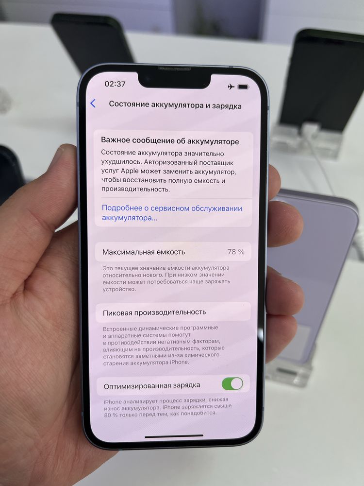 Iphone 14 256gb 78%