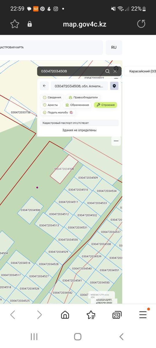 Продам  угловой участок ИЖС с фундаментом под магазин в Оторвановке