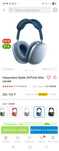 AirPods Max оригинал новые наушники