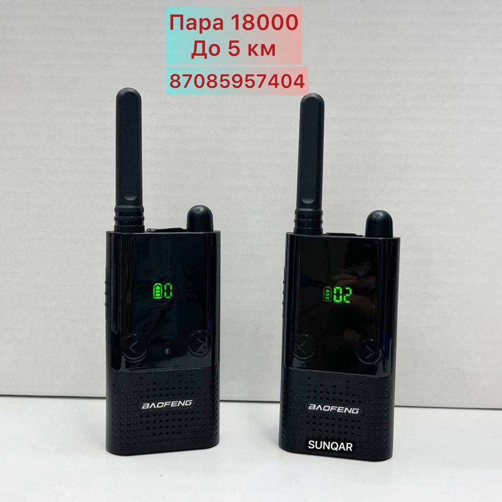 №1 МОЩНАЯ . Рация Luiton 199-H. EAC . Оригинал 100% В городе Караганда