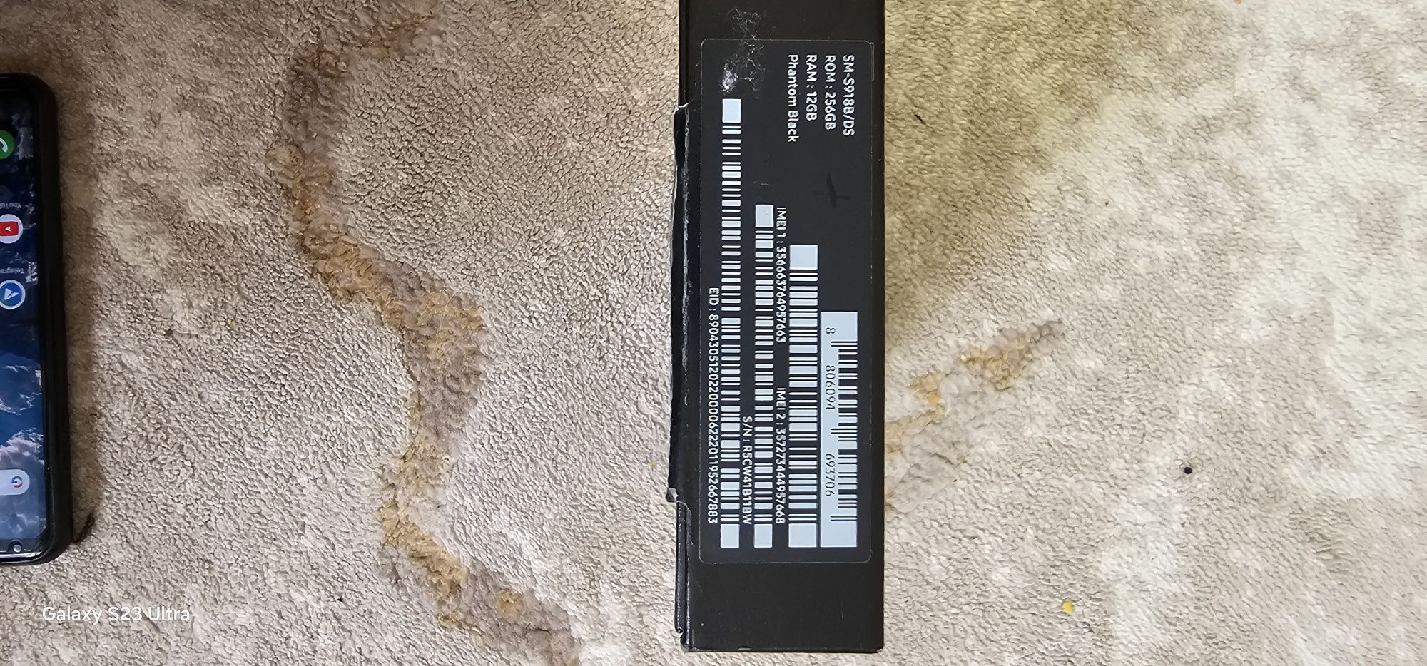 Samsung 23 ultra