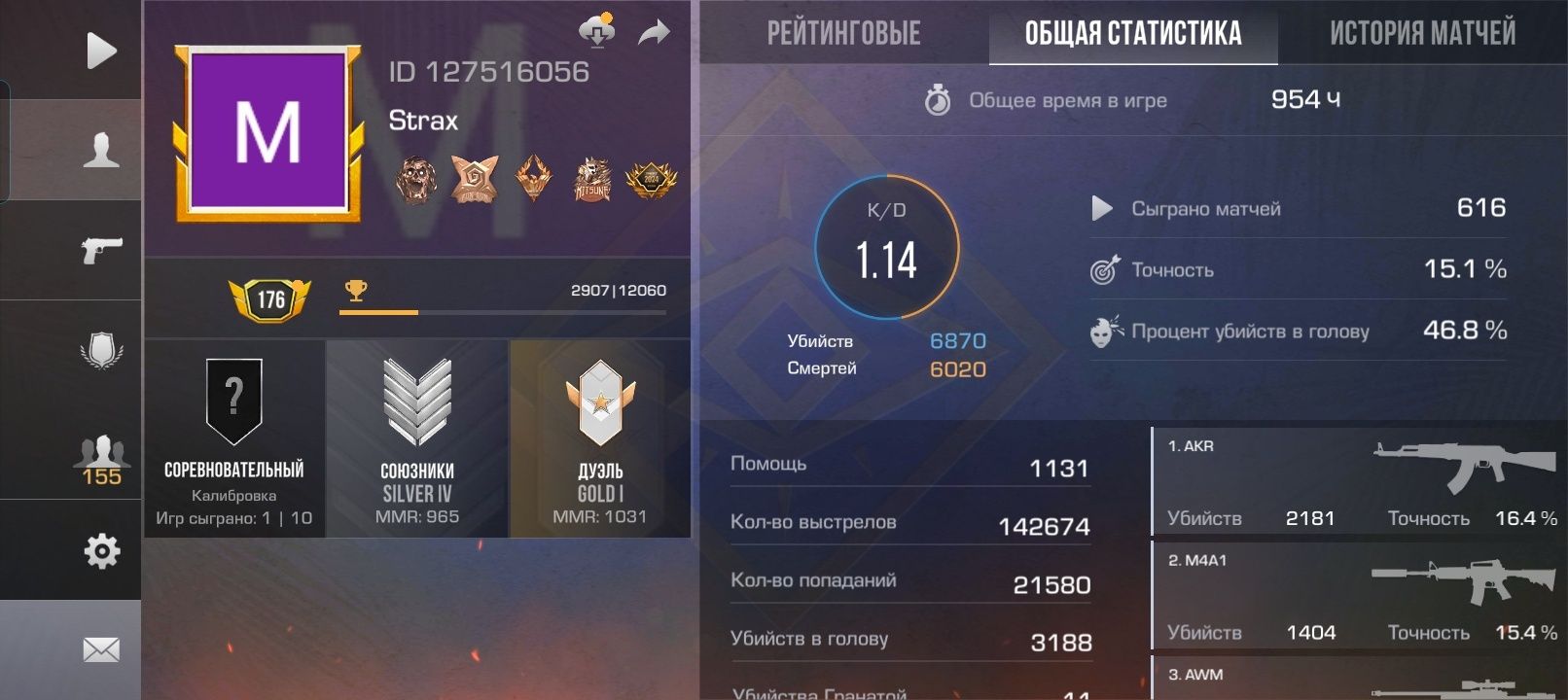 Продаю акаунт в стендофи