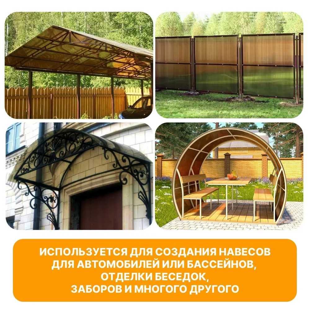 Сотовый поликарбонат универсальный прозрачный и цветной 6мм