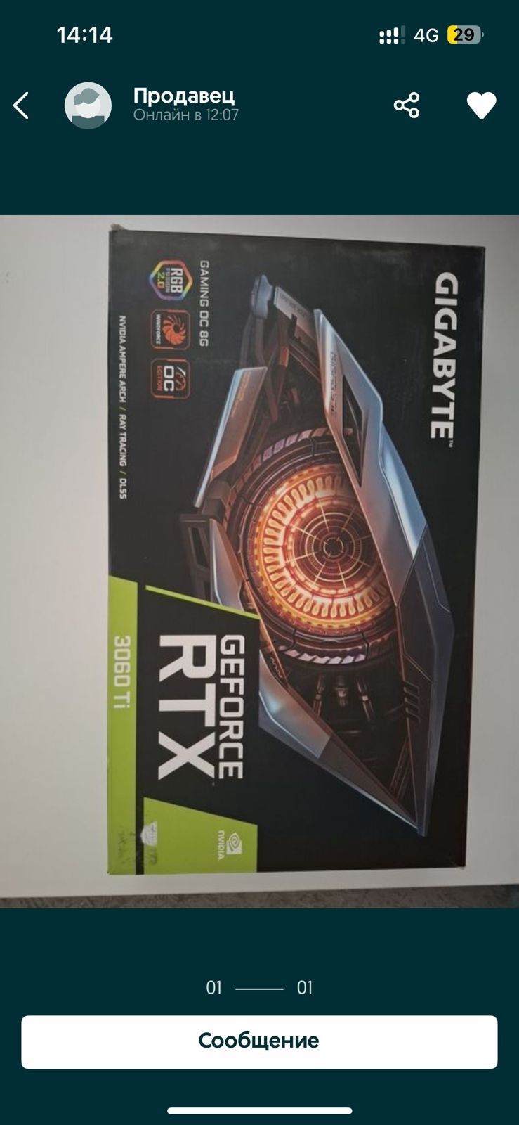 Видеокарта RTX 3060 Ti