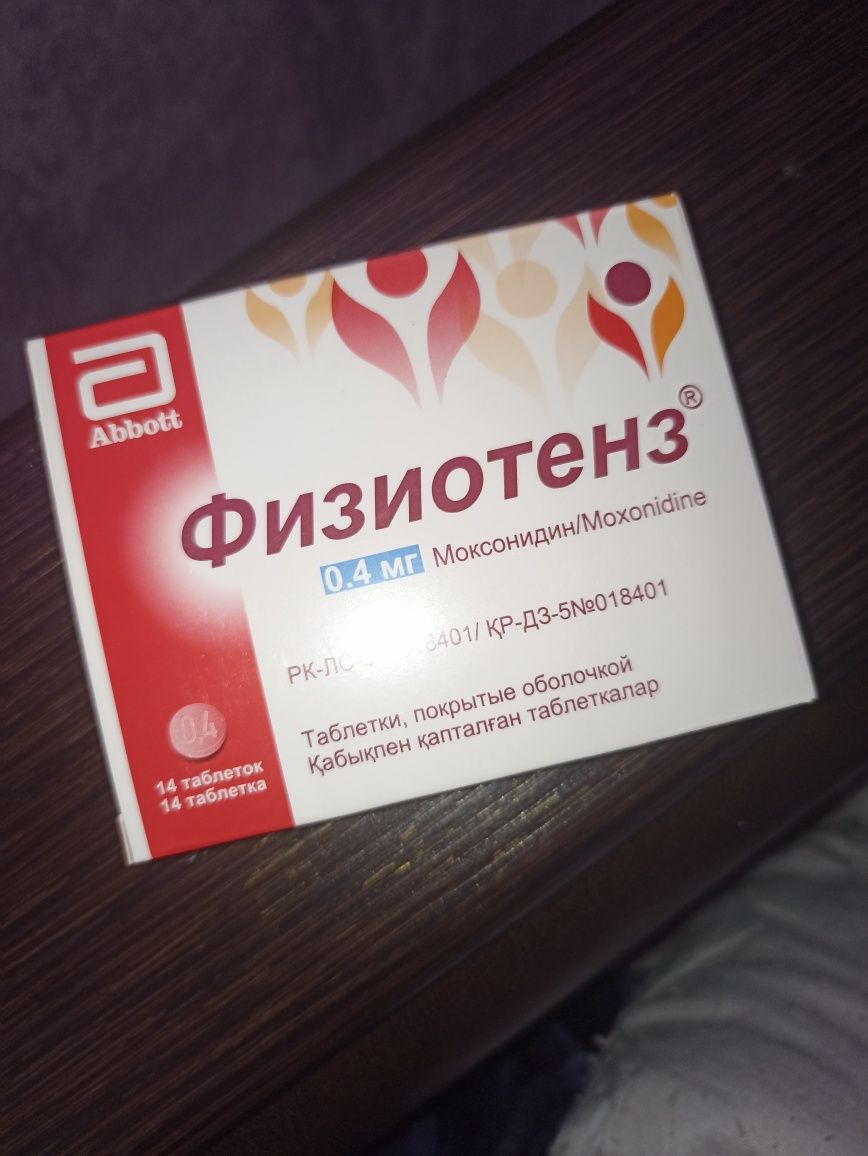 Продам новую пачку срочно