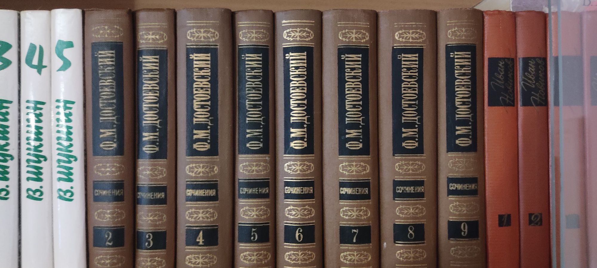 Собрания сочинений