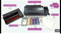 Принтер Epson L1800 черный + Epson Traditional Photo Paper A3,
