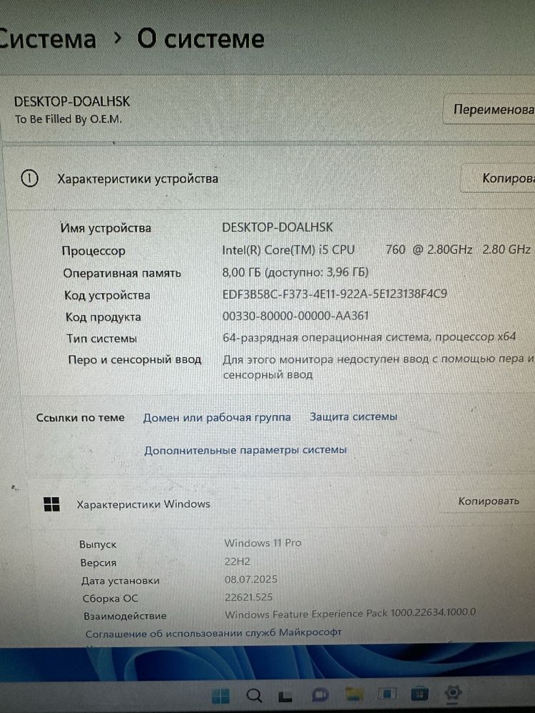 Intel(r) core (i5 )