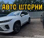 Авто шторки / Автошторки EXEED LX/TX/VX / Астана 12000тг