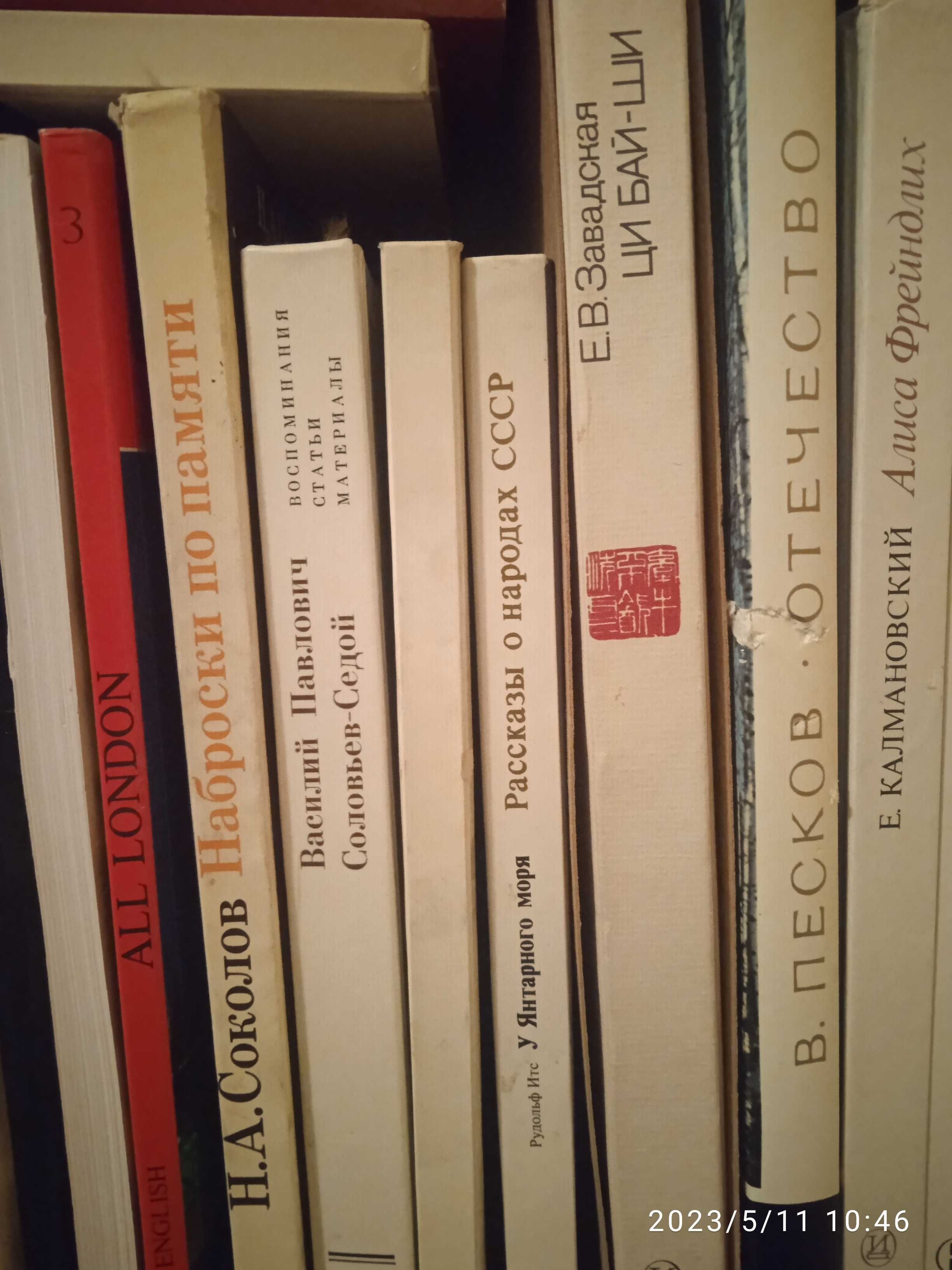 Книги по искусству, живопись, музыка, театр, кино, цирк