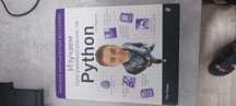 Книга изучаем программированию на python